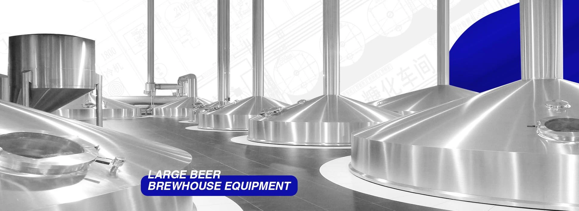 40T beer equipment
